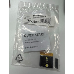 SPARE, BATTERY W8220 (STEREO) WITH REMOVAL TOOL