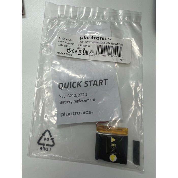 SPARE, BATTERY W8220 (STEREO) WITH REMOVAL TOOL